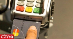 کارت اعتباری جدیدی که با اثر انگشت کار می کند