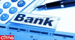 پژوهش رکن اصلی توسعه نظام بانکداری