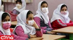 مدارس تهران 11 و 12 دی ماه مجازی شد