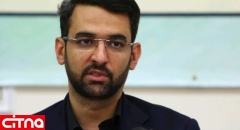 فیلم/ آذری جهرمی: معوقات بازنشستگان شرکت مخابرات ایران باید تا ریال آخر پرداخت شود