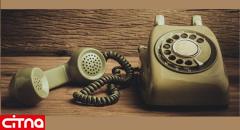 خداحافظی انگلیسی‌ها با خطوط تلفن ثابت سنتی تا سال 2025