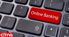 بازآفرینی نظام بانکی با توسعه بانکداری الکترونیک