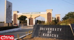 در دانشگاه کراچی پاکستان؛ پنجمین نشست تبادل تجربیات علم و فناوری در کشورهای اسلامی برگزار می‌شود