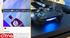 ارتباط داعشی ها از طریق بازی آنلاین موبایلی