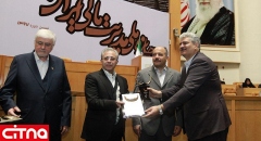 اهدای بالاترین نشان جایزه ملی مدیریت مالی ایران به همراه اول 
