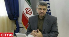 تدوین «گزارش تحلیلی نخستین پیمایش کلان داده ها در ایران» 