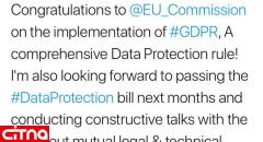 پیگیری وزیر ارتباطات برای ارائه‌ی لایحه‌ی "حفاظت از داده ها"