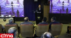 در حاشیه همایش تهران هوشمند؛ کاربردهای بلاکچین و خدمات هوشمند بررسی شد