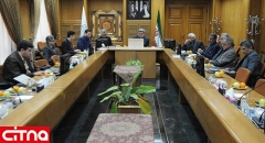 چهارمین جلسه شورای راهبردی تهران هوشمند