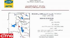 پایداری شبکه ایرانسل در مناطق زلزله‌زده آذربایجان غربی