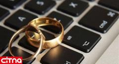 سایت‌های همسریابی و صیغه‌یابی مجوز قانونی برای فعالیت ندارند