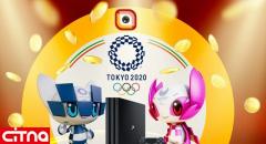 جوایز ویژه لنز ایرانسل برای تماشای المپیک توکیو