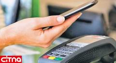لو رفتن اطلاعات کارت‌های اعتباری کاربران دستگاه‌های کارت‌خوان!