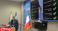 توسعه‌ی باند پهن راهبرد اصلی گروه مخابرات ایران است