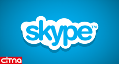 خدمات جدید اسکایپ برای تسهیل ارتباطات در دوره‌ی کرونا