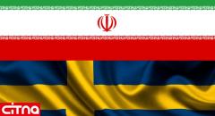 توییت سفیر ایران در واکنش به ضرب و شتم یک ایرانی در زندان سوئد