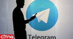 خبری از رفع فیلتر تلگرام نیست