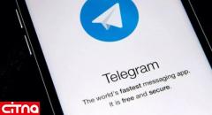 جریمه‌ی تلگرام در آلمان 