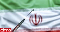 نیمه نخست سال آینده انواع واکسن کرونای ایرانی به تولید می‌رسد