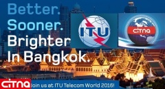 پاویون ایران در نمایشگاه ITU 2016 تایلند بر پا خواهد شد