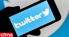 توییتر ۱۷۰ هزار حساب کاربری مرتبط با چین را بست