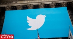 توئیتر پس از جنجال افشای ایمیل بایدن، سیاست‌‌های خود را تغییر می‌دهد