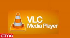 با نرم‌افزار VLC آیفون خود را به تلویزیون متصل کنید