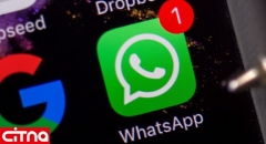 قابلیت جدید واتساپ در برگرداندن پیام‌های حذف شده 