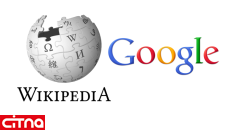 کمک هوش مصنوعی گوگل به ویکی‌پدیا