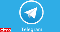 روش های تهیه‌ی پشتیبان‌ از اطلاعات وجود در تلگرام