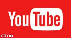 سانسور مطالب غیراخلاقی و سوءاستفاده از کودکان در یوتیوب