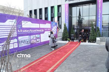 مرکز توسعه کسب‌وکار - فولاد مبارکه