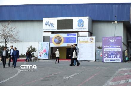 پژوهشگاه فضایی ایران