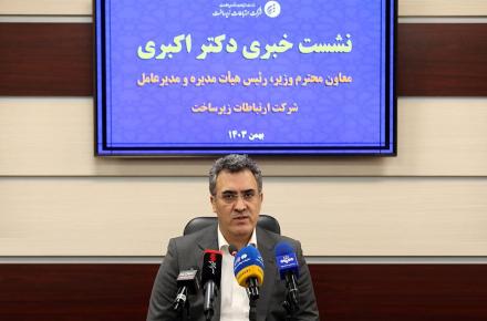 بهزاد اکبری