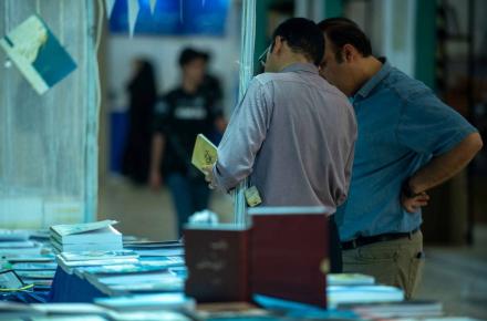 نمایشگاه کتاب 