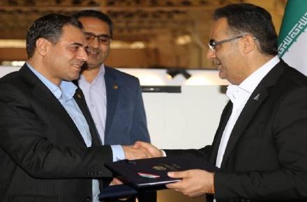 شرکت مخابرات