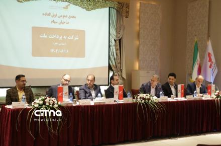 به پرداخت ملت