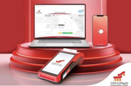 به پرداخت ملت