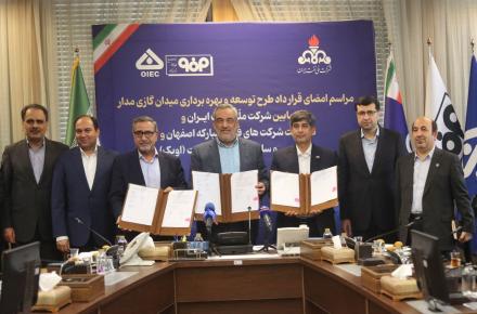 فولاد مبارکه