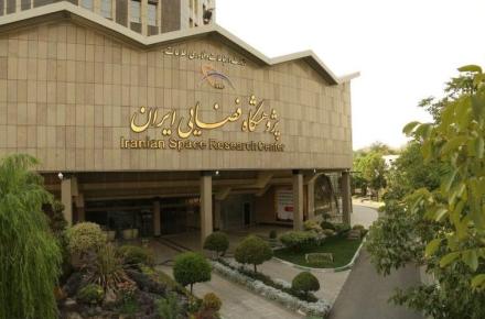 پژوهشگاه فضایی 