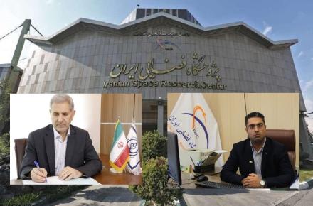 پژوهشگاه فضایی ایران