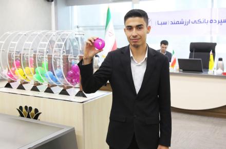 بانک پارسیان