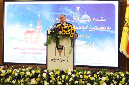 بانک پارسیان