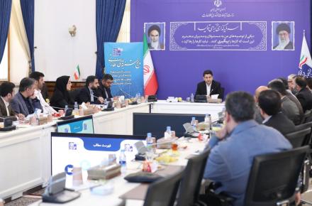 وزیر ارتباطات