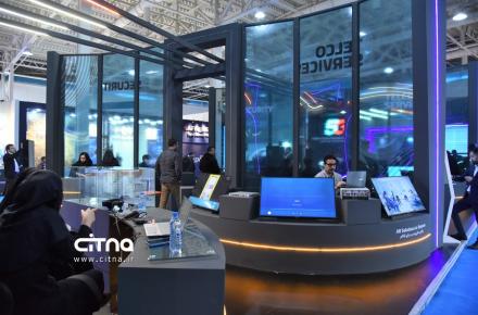 نمایشگاه ایران تلکام 1404