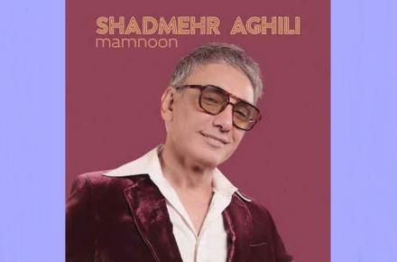 شادمهر عقیلی