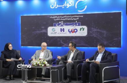 صنعت پرداخت