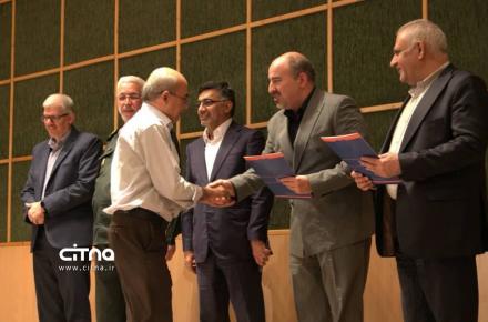 پژوهشگاه فضایی ایران