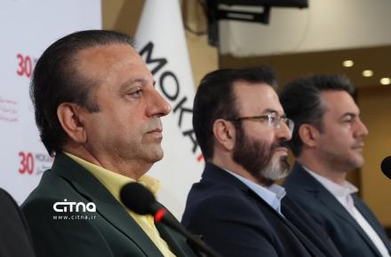 گروه صنعتی مکرر