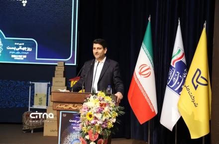 وزیر ارتباطات